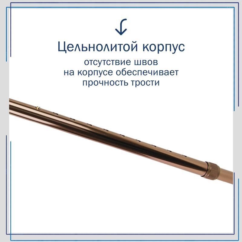 Амрус трость металлическая телескопическая бронзовая Amco45 Br с центрированной рукояткой, фото №6