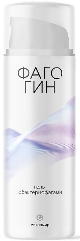 Фагогин гель с бактериофагами для области интимной гигиены 50мл, фото №3