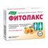 недорогое слабительное