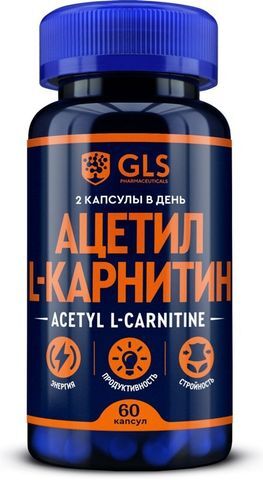 Глс ацетил l-карнитин капсулы 60 шт. Глс ацетил l-карнитин капсулы 60 шт.