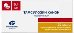 Тамсулозин Канон 0,4мг 30 шт. таблетки с пролонгированным высвобождением покрытые пленочной оболочкой продакшн Зао