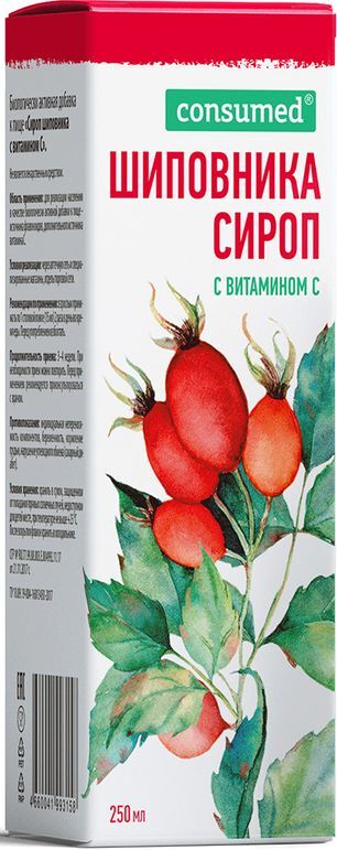 Консумед Шиповника Сироп сироп с витамином С 250мл Консумед Шиповника Сироп сироп с витамином С 250мл