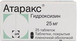 Атаракс 25мг 25 шт. таблетки покрытые пленочной оболочкой