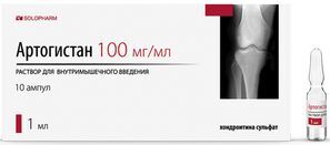 Артогистан 100мг/мл 1мл 10 шт. раствор для внутримышечного введения Гротекс Артогистан 100мг/мл 1мл 10 шт. раствор для внутримышечного введения Гротекс