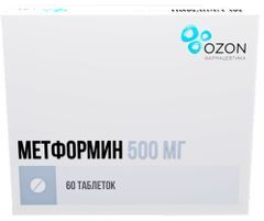 Метформин 500мг 60 шт. таблетки