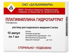 Платифиллина Гидротартрат 2мг/мл 1мл 10 шт. раствор для подкожного введения Дальхимфарм