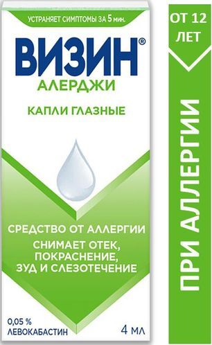 Визин Алерджи 0,05% 4мл капли глазные Визин Алерджи 0,05% 4мл капли глазные