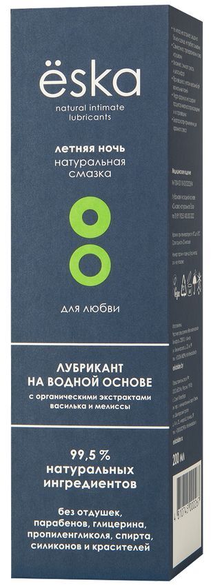 Ёска лубрикант на водной основе натуральный летняя ночь 200мл Ёска лубрикант на водной основе натуральный летняя ночь 200мл