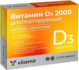 Витамин D3 2000Me таблетки для рассасывания Витамир 120 шт. Витамин D3 2000Me таблетки для рассасывания Витамир 120 шт.