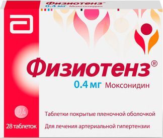 физиотенз 0 4 мг цена