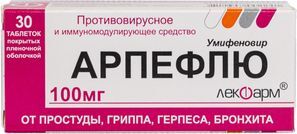Арпефлю 100мг 30 шт. таблетки покрытые пленочной оболочкой Арпефлю 100мг 30 шт. таблетки покрытые пленочной оболочкой