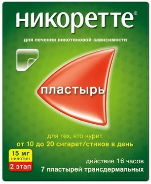 Никоретте 15мг/16ч 7 шт. пластырь трансдермальный Никоретте 15мг/16ч 7 шт. пластырь трансдермальный