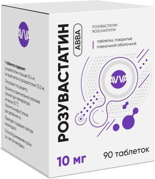 Розувастатин авва 10мг 90 шт. таблетки покрытые пленочной оболочкой