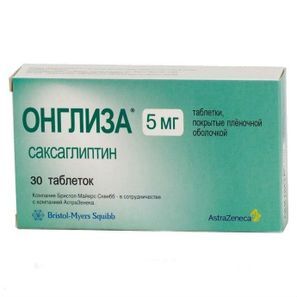 Онглиза 5мг 30 шт. таблетки покрытые пленочной оболочкой Онглиза 5мг 30 шт. таблетки покрытые пленочной оболочкой