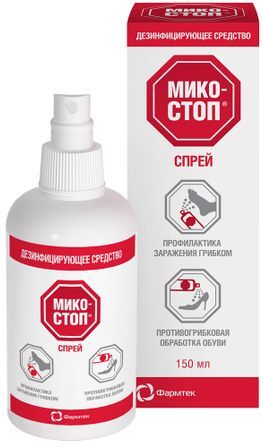 Микостоп спрей средство дезинфицирующее 150мл