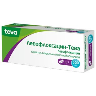 Левофлоксацин тева