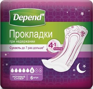 Депенд прокладки урологические ночные супер 6 шт. Депенд прокладки урологические ночные супер 6 шт.