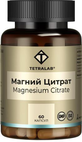 Тетралаб Магния Цитрат капсулы 60 шт. Тетралаб Магния Цитрат капсулы 60 шт.