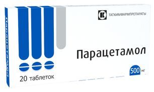 Парацетамол 500мг 20 шт. таблетки Парацетамол 500мг 20 шт. таблетки