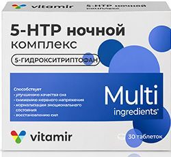 5-нтр ночной комплекс таблетки покрытые пленочной оболочкой 30 шт. 5-нтр ночной комплекс таблетки покрытые пленочной оболочкой 30 шт.