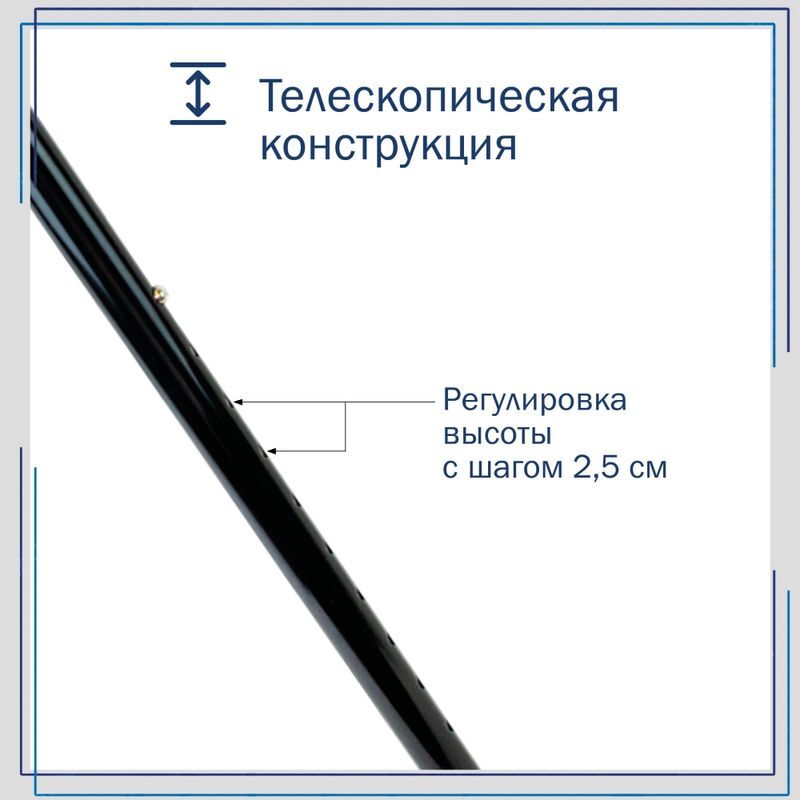 Амрус Трость металлическая телескопическая с ортопедической рукояткой Amct25 Bk Черная, фото №12