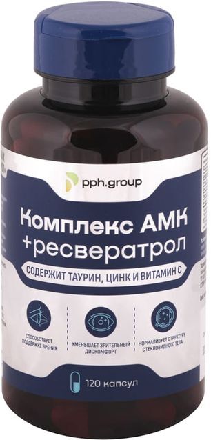 Комплекс Амк+Ресвератрол капсулы 120 шт. Комплекс Амк+Ресвератрол капсулы 120 шт.