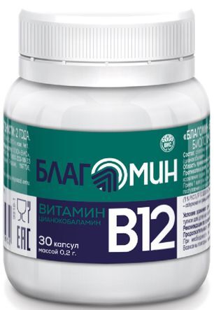 Благомин капсулы витамин в12 0,2г 30 шт. Благомин капсулы витамин в12 0,2г 30 шт.