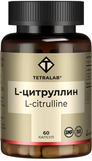 Тетралаб л-цитруллин капсулы 60 шт.