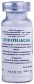 антибиотик цефтриаксон цена