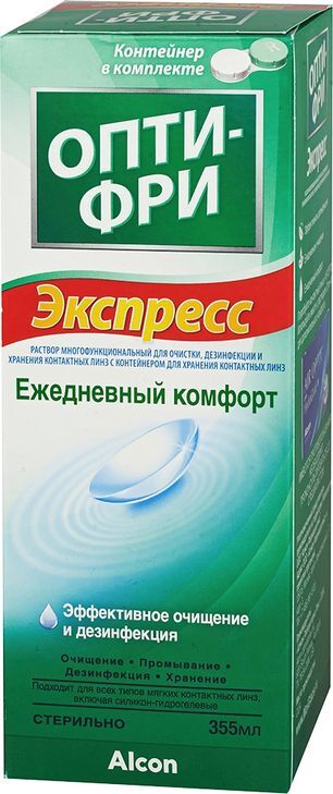 Опти-Фри Экспресс раствор для контактных линз 355мл Алкон Опти-Фри Экспресс раствор для контактных линз 355мл Алкон