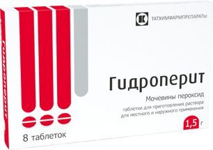 Гидроперит 1,5г 8 шт. таблетки для приготовления раствора для местного применения Татхимфарм