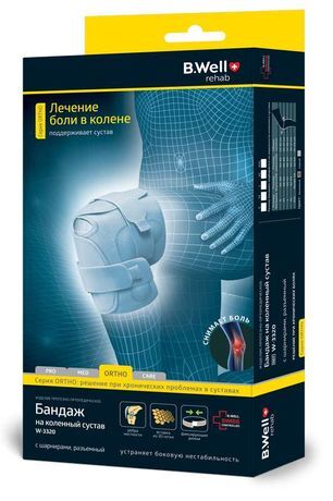 Би Велл Бандаж на коленный сустав W-3320 размер Xl серый Би Велл Бандаж на коленный сустав W-3320 размер Xl серый