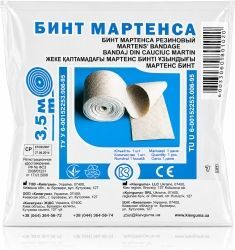 Бинт резиновый мартенса 3,5м Бинт резиновый мартенса 3,5м