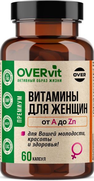 Овервит Витамины Для Женщин капсулы 60 шт. Овервит Витамины Для Женщин капсулы 60 шт.