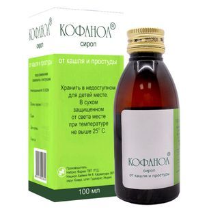 Кофанол 100мл сироп Кофанол 100мл сироп