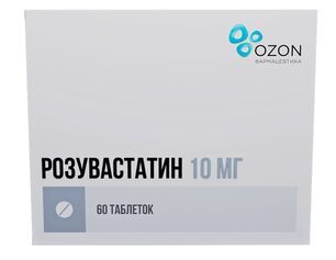 Розувастатин 10мг 60 шт. таблетки покрытые пленочной оболочкой