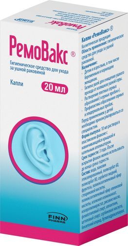 Ремо-Вакс капли ушные 20мл Ремо-Вакс капли ушные 20мл