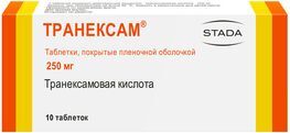 Транексам 250мг 10 шт. таблетки покрытые пленочной оболочкой