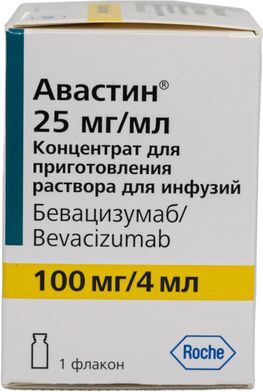 Авастин 100мг/4мл 1 шт. концентрат для приготовления раствора для инфузий Авастин 100мг/4мл 1 шт. концентрат для приготовления раствора для инфузий
