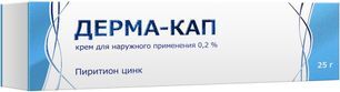 Дерма-кап 0,2% 25г крем