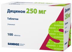 Дицинон 250мг 100 шт. таблетки