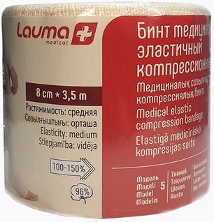 Лаума бинт эластичный медицинский Средней растяжимости 8x350см Лаума бинт эластичный медицинский Средней растяжимости 8x350см