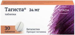 Тагиста 24мг 30 шт. таблетки Ооо Тагиста 24мг 30 шт. таблетки Ооо