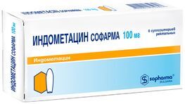 Индометацин 100мг 6 шт. суппозитории ректальные Софарма Индометацин 100мг 6 шт. суппозитории ректальные Софарма