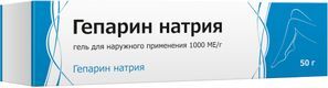 Гепарин Натрия 1000Ме/г 50г гель для наружного применения Тульская фармацевтическая фабрика Гепарин Натрия 1000Ме/г 50г гель для наружного применения Тульская фармацевтическая фабрика
