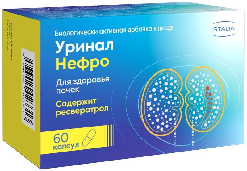 Уринал Нефро капсулы 60 шт., фото №2