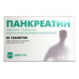 Панкреатин 60 шт. таблетки покрытые кишечнорастворимой оболочкой Авва Рус Панкреатин 60 шт. таблетки покрытые кишечнорастворимой оболочкой Авва Рус