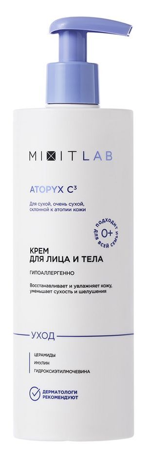 Миксит лаб атопикс с3 крем увлажняющий для сухой/очень сухой кожи 400мл Миксит лаб атопикс с3 крем увлажняющий для сухой/очень сухой кожи 400мл