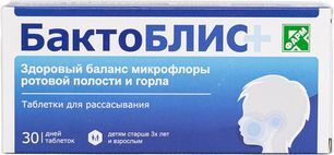Бактоблис Плюс таблетки для рассасывания 30 шт. Medico domu Doo