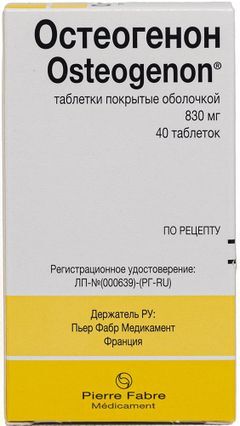 Остеогенон 830мг 40 шт. таблетки